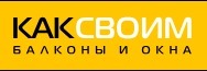 Логотип КАК СВОИМ